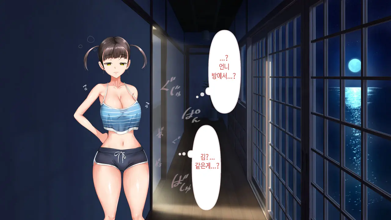 웹툰 이미지 373