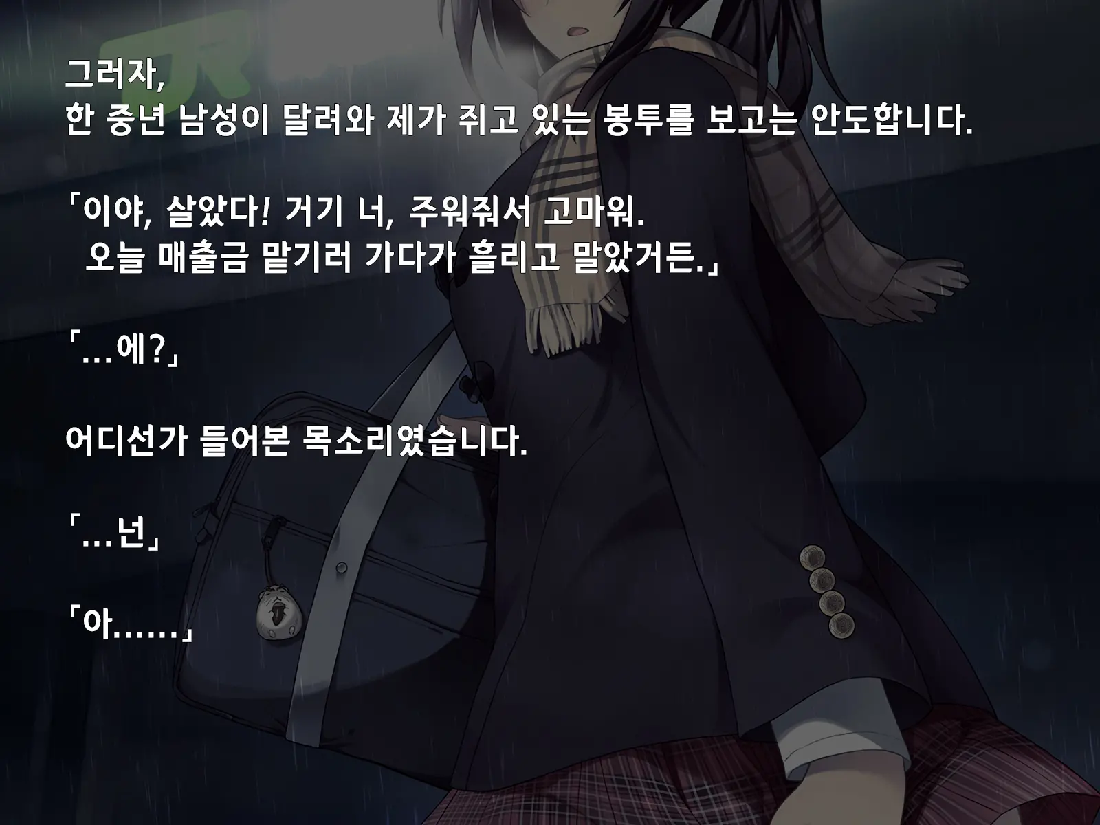 웹툰 이미지 267