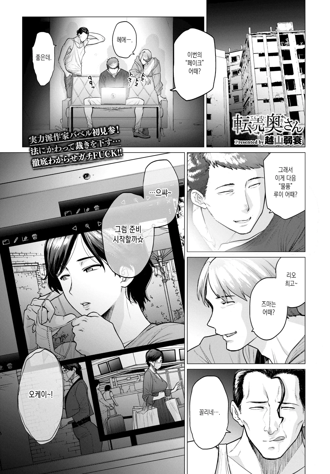 웹툰 이미지 0
