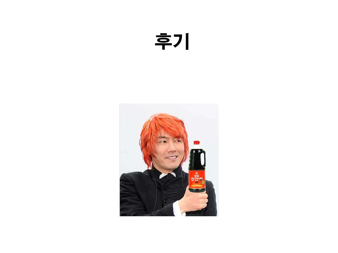 웹툰 이미지 11