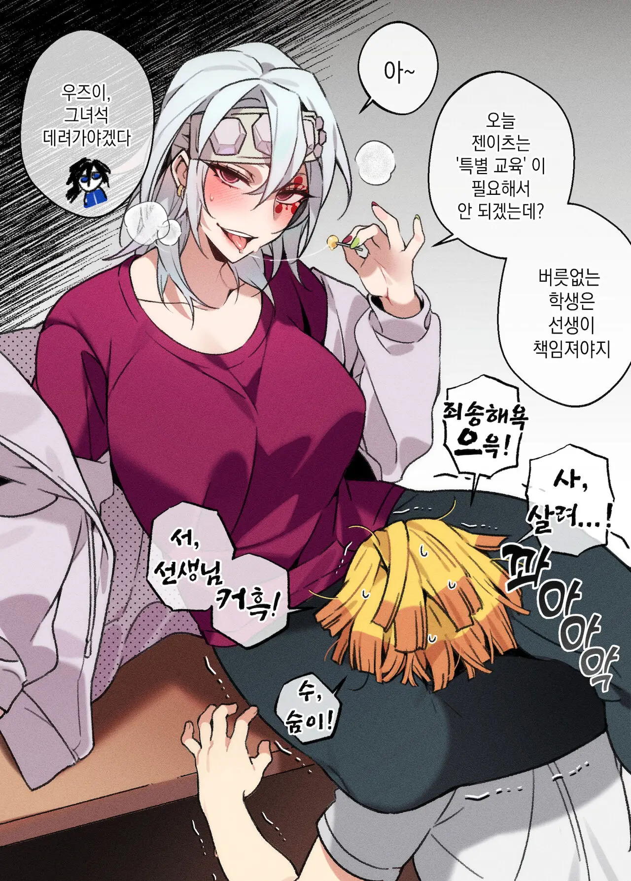 웹툰 이미지 0