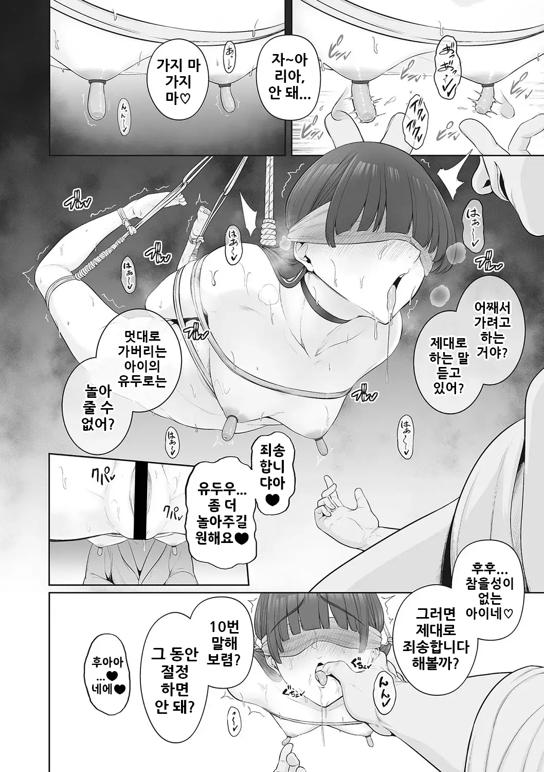 웹툰 이미지 11