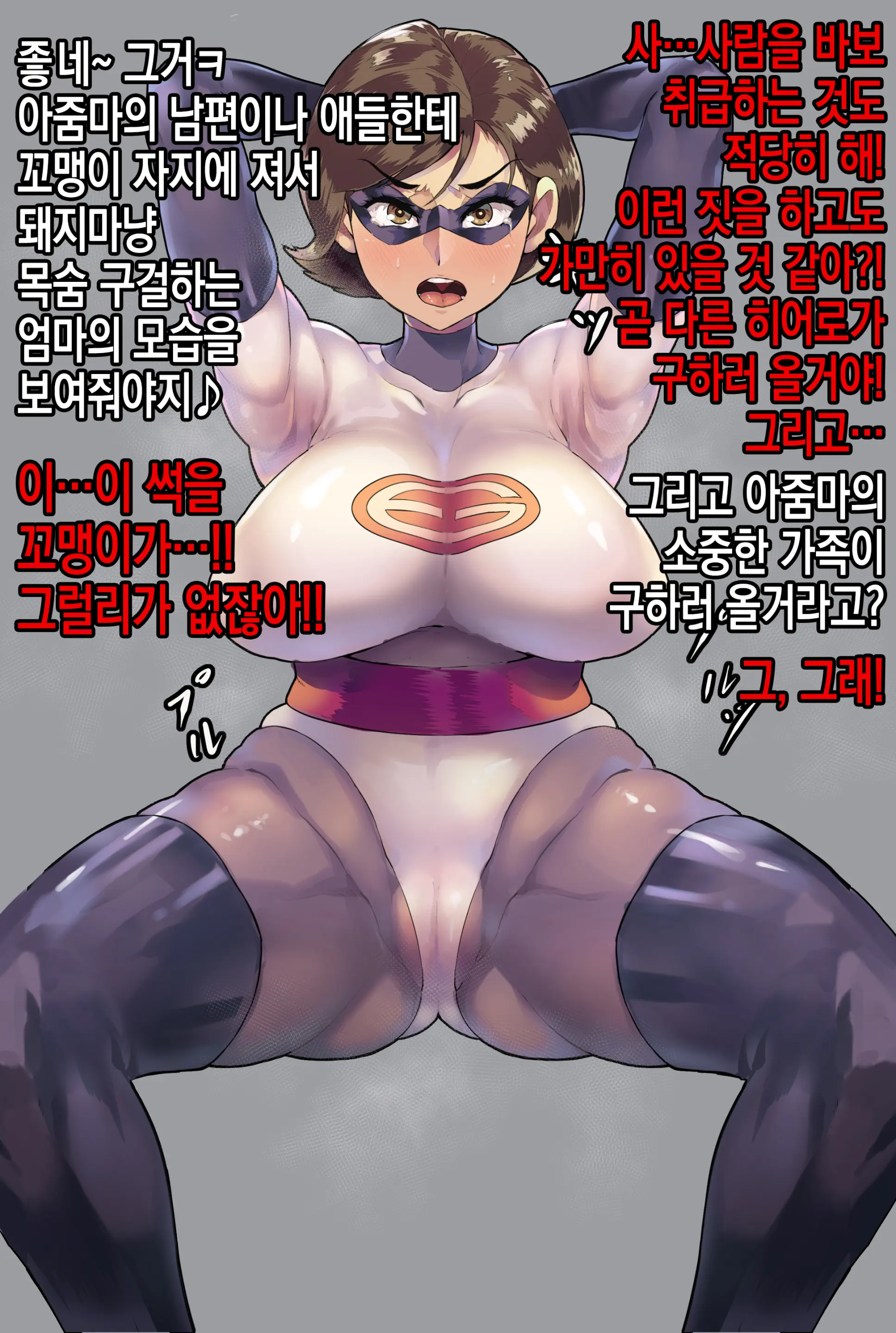 웹툰 이미지 19