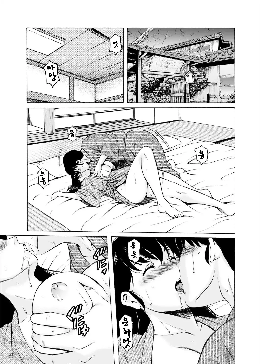 웹툰 이미지 20