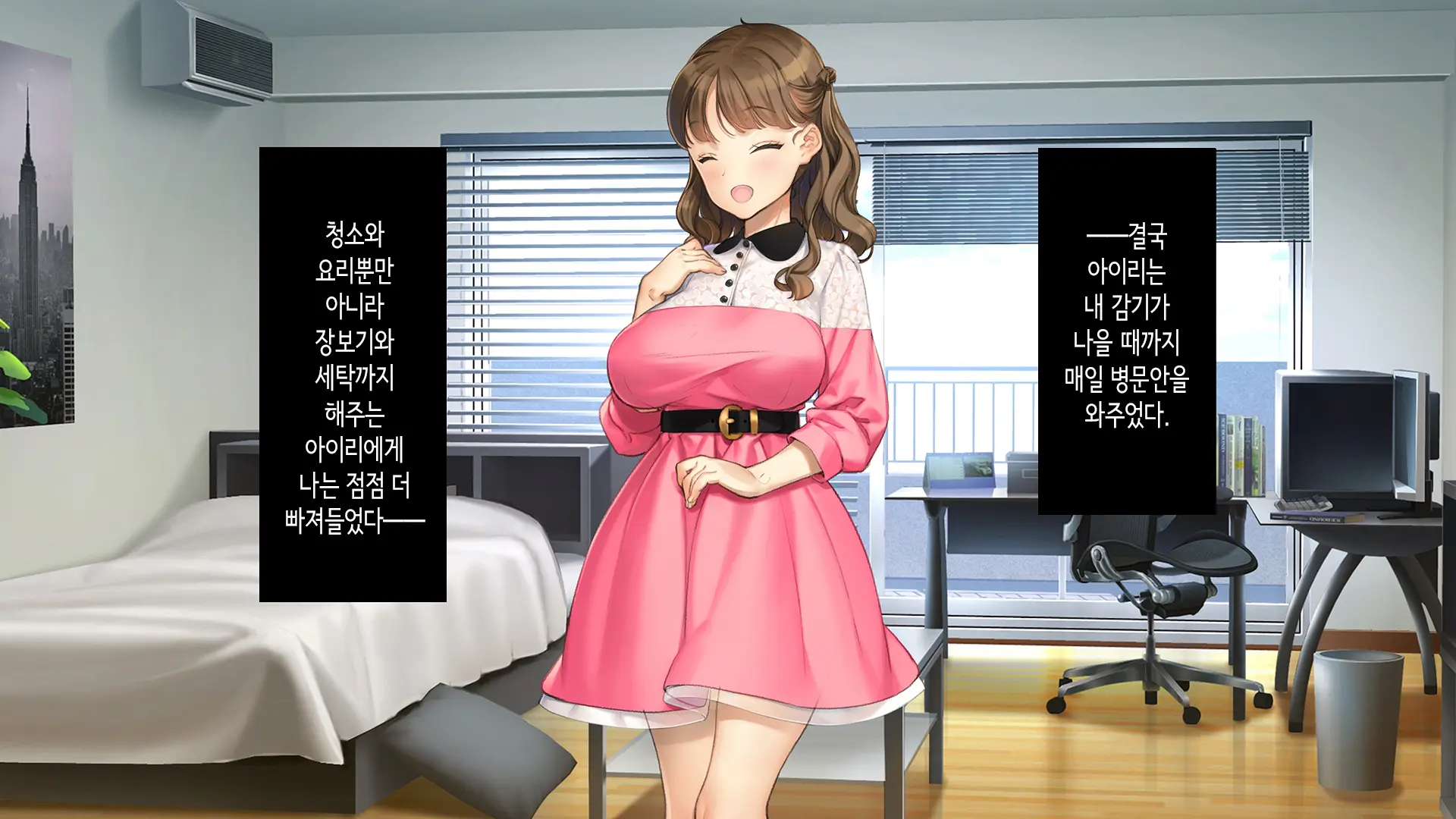 웹툰 이미지 211