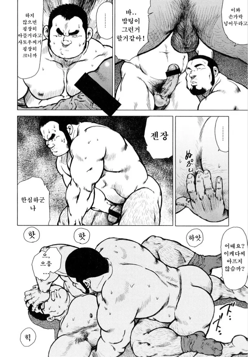 웹툰 이미지 191