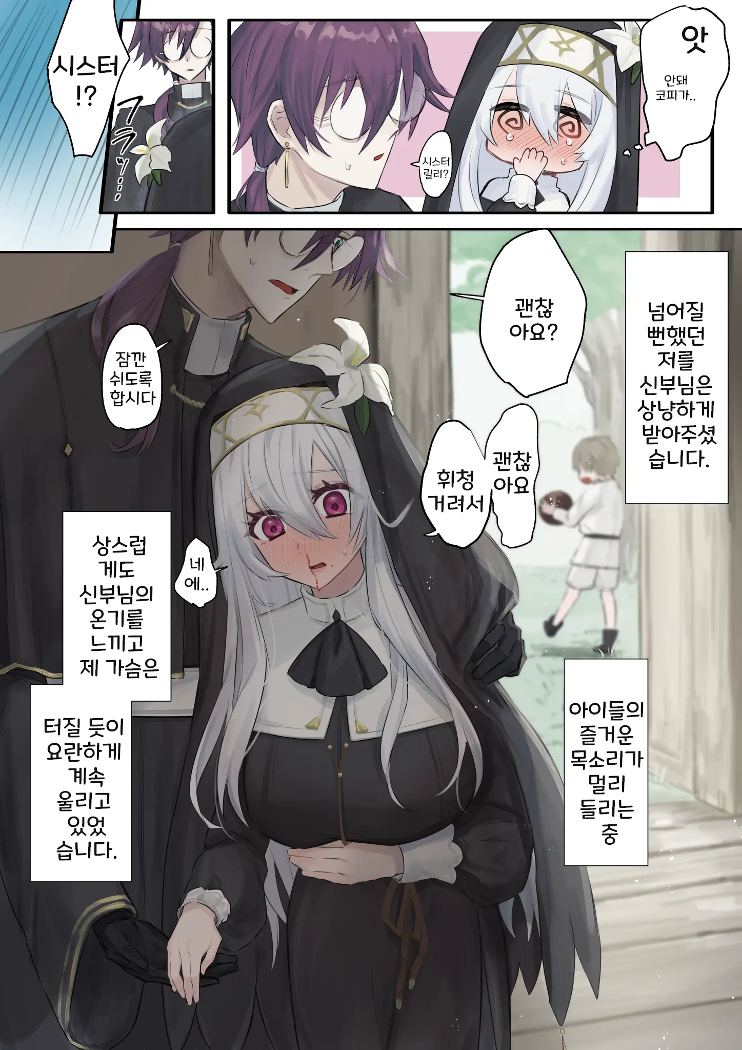 웹툰 이미지 12