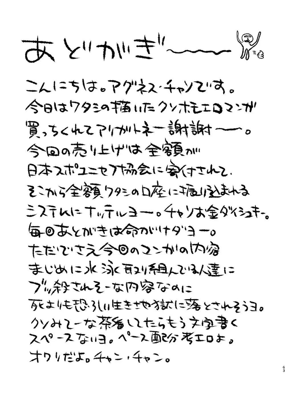 웹툰 이미지 61