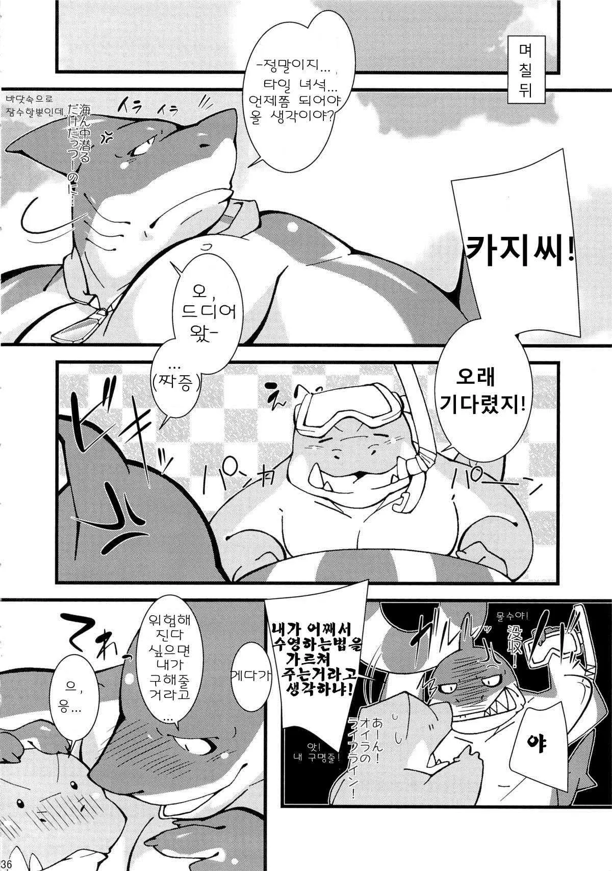 웹툰 이미지 34