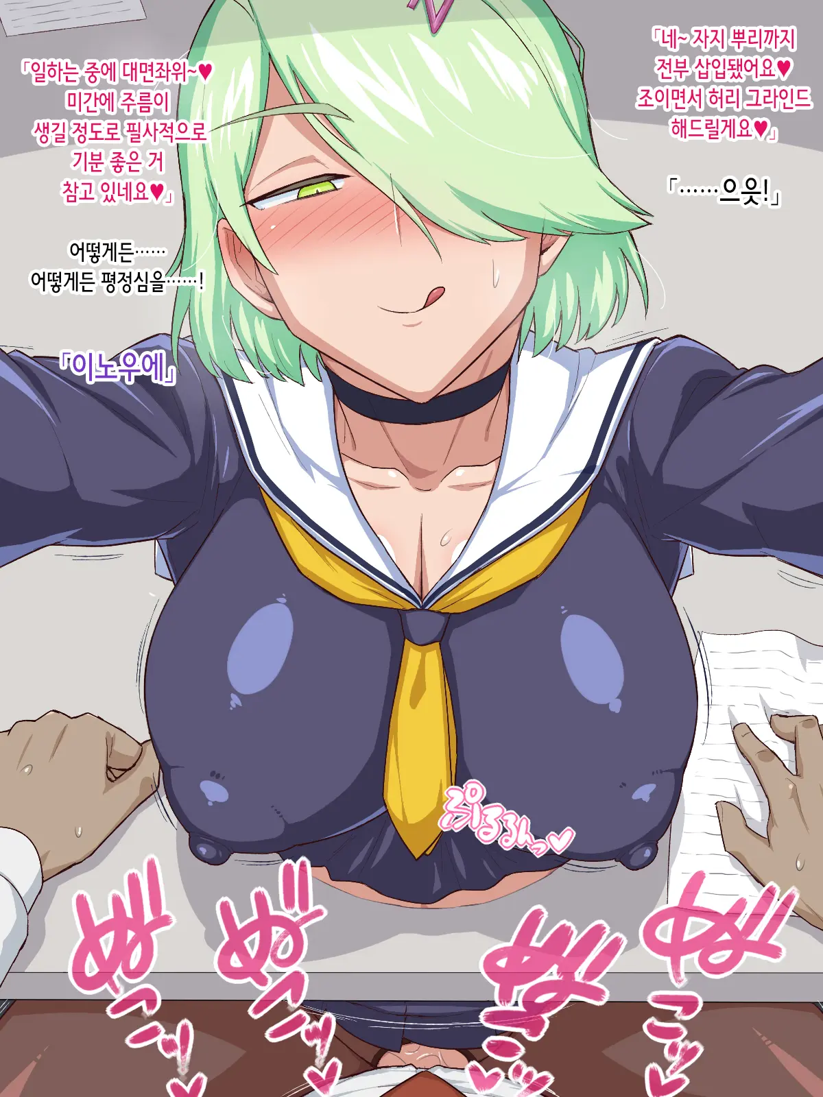 웹툰 이미지 73