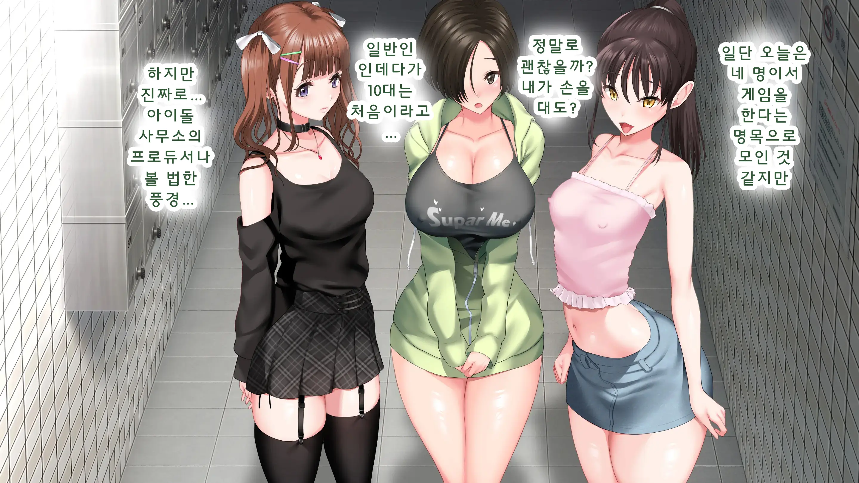 웹툰 이미지 8