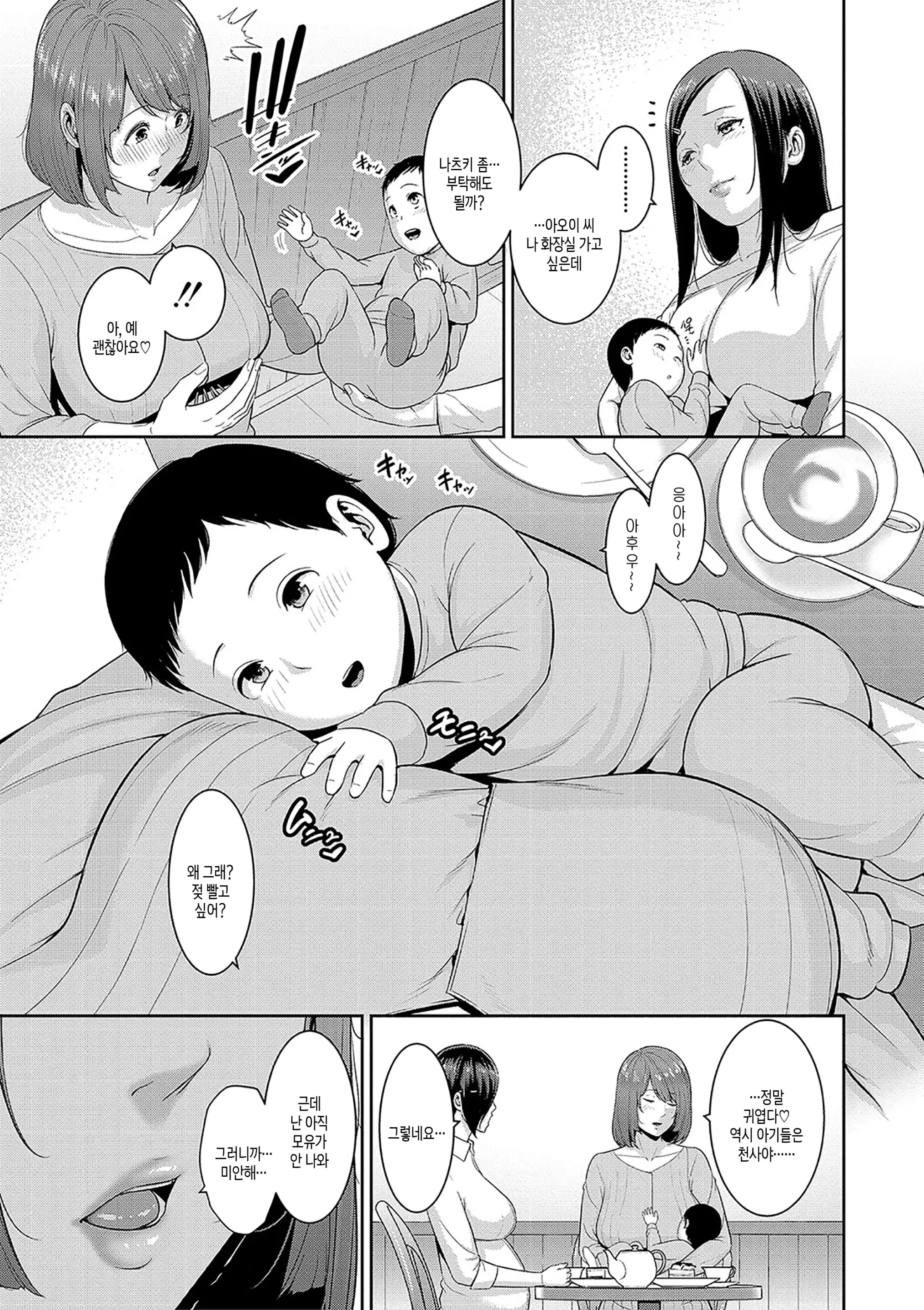 웹툰 이미지 164