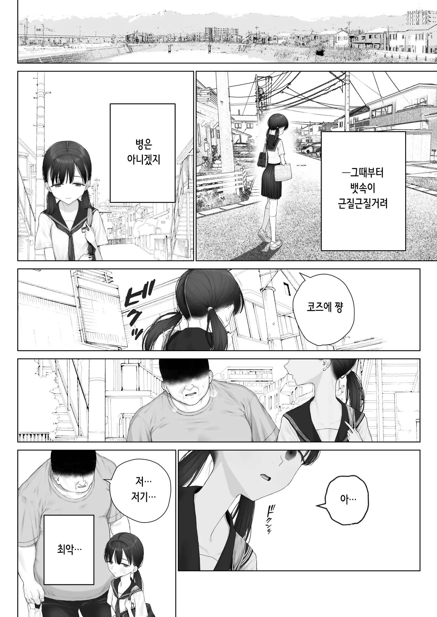 웹툰 이미지 120