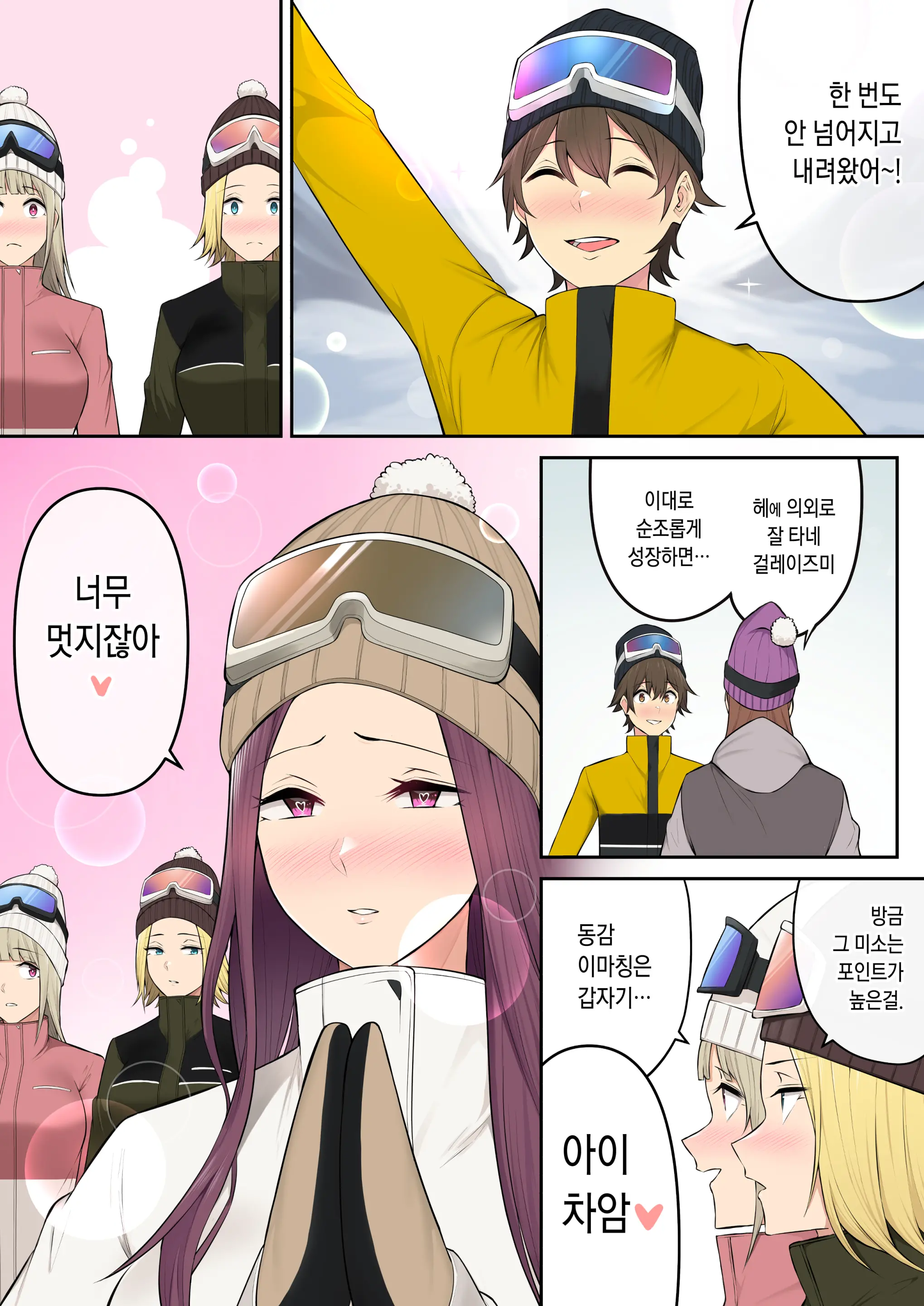 웹툰 이미지 10