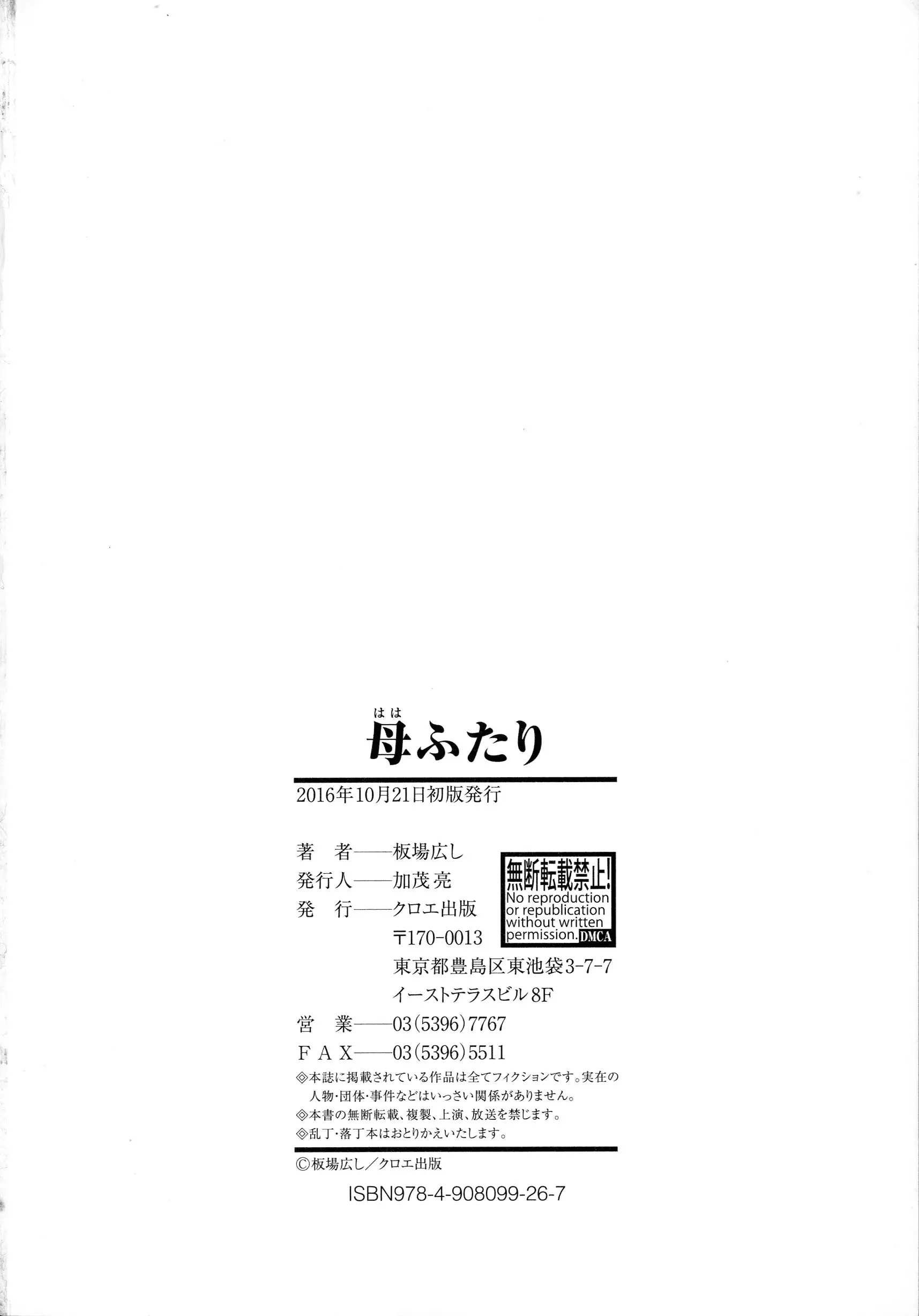 웹툰 이미지 249