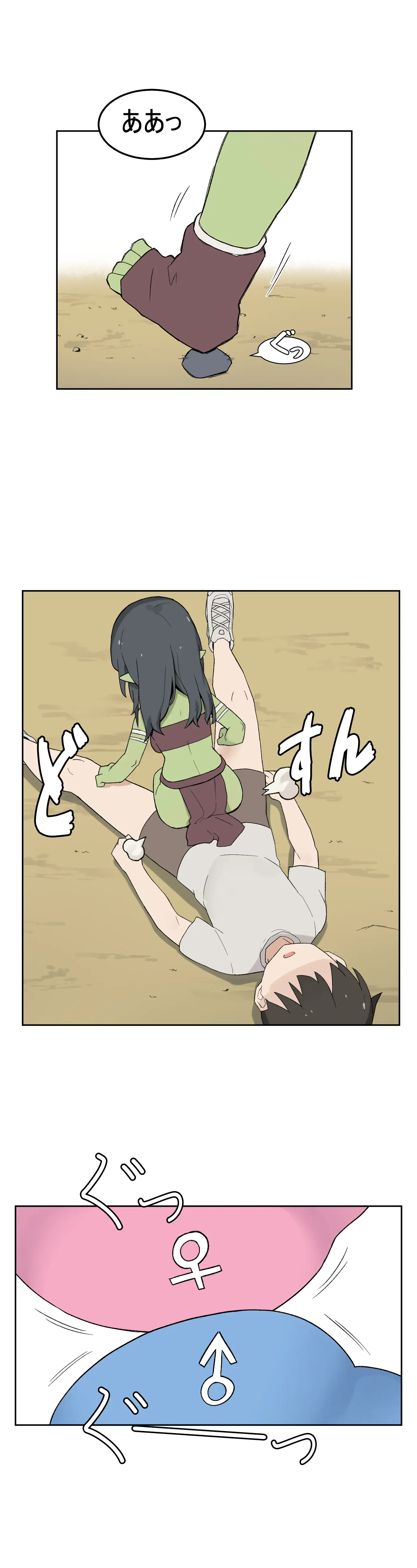 웹툰 이미지 495