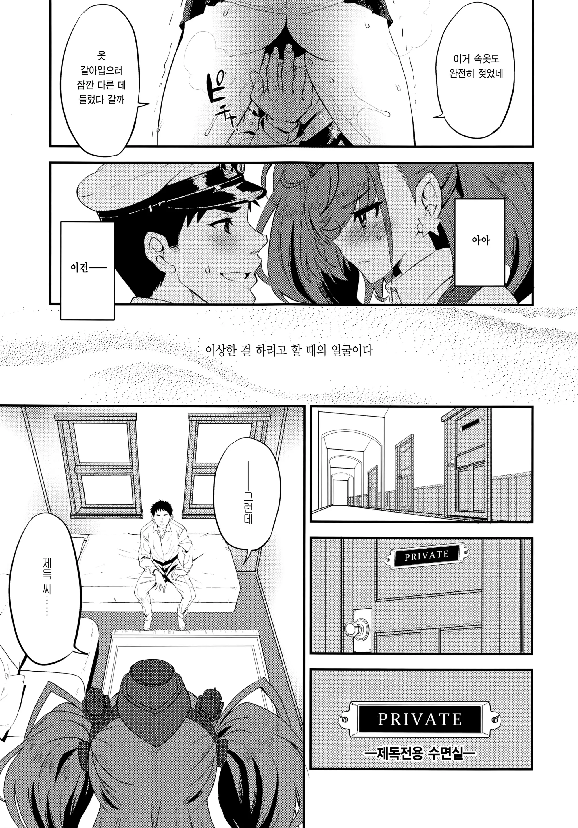 웹툰 이미지 13