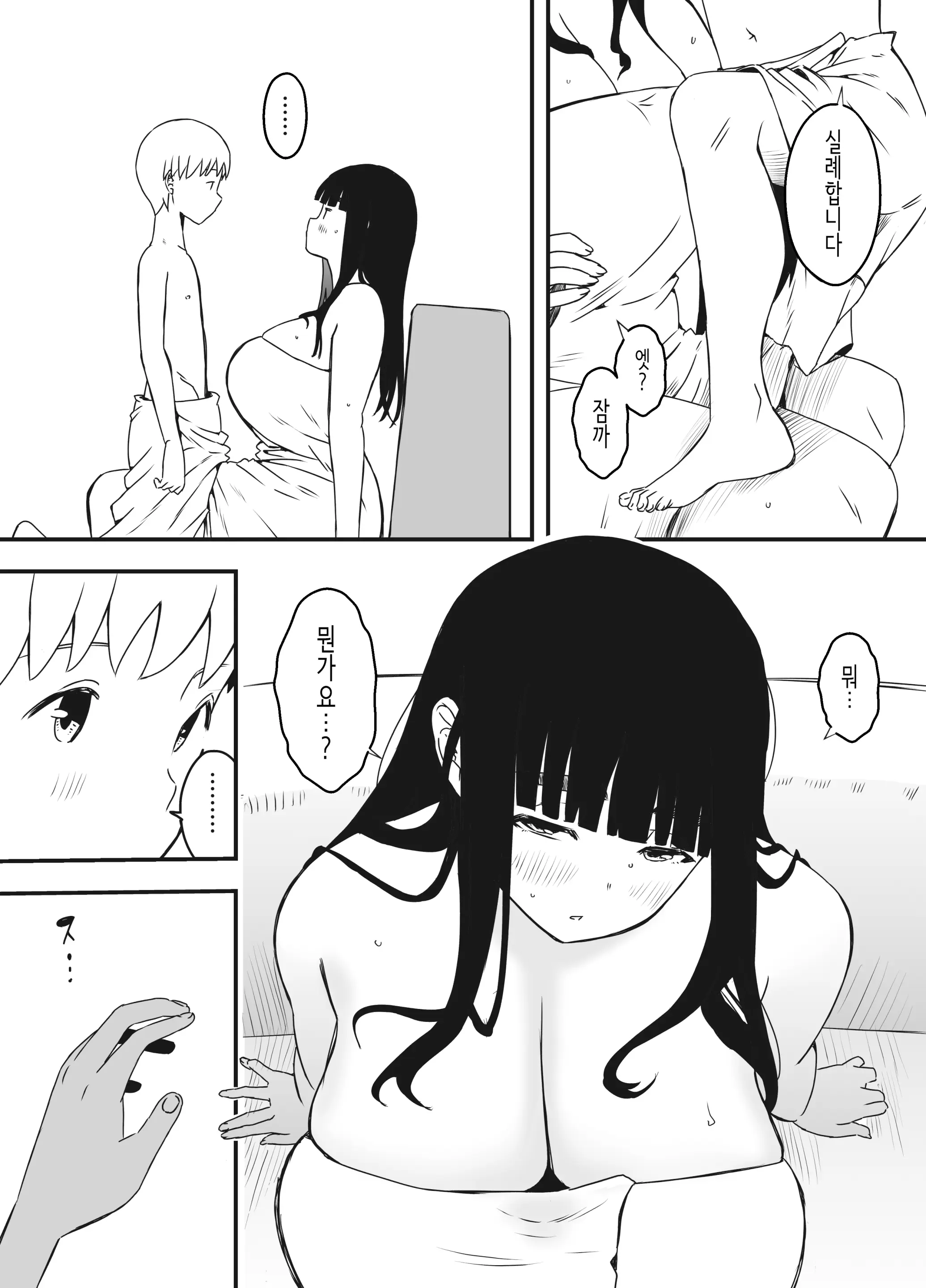웹툰 이미지 41
