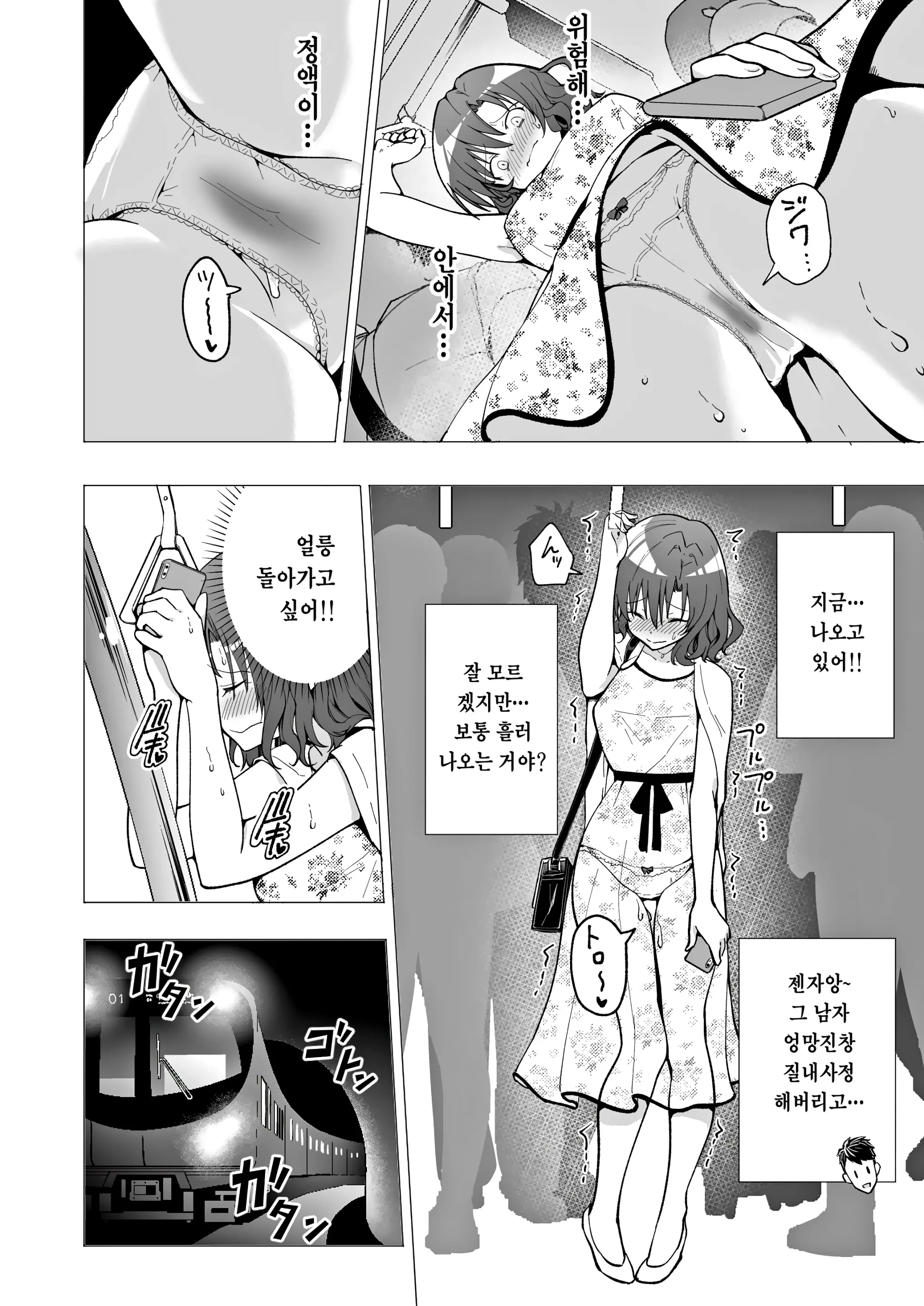 웹툰 이미지 56