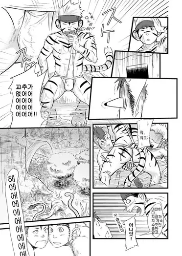 웹툰 이미지 6