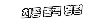 웹툰 이미지 334