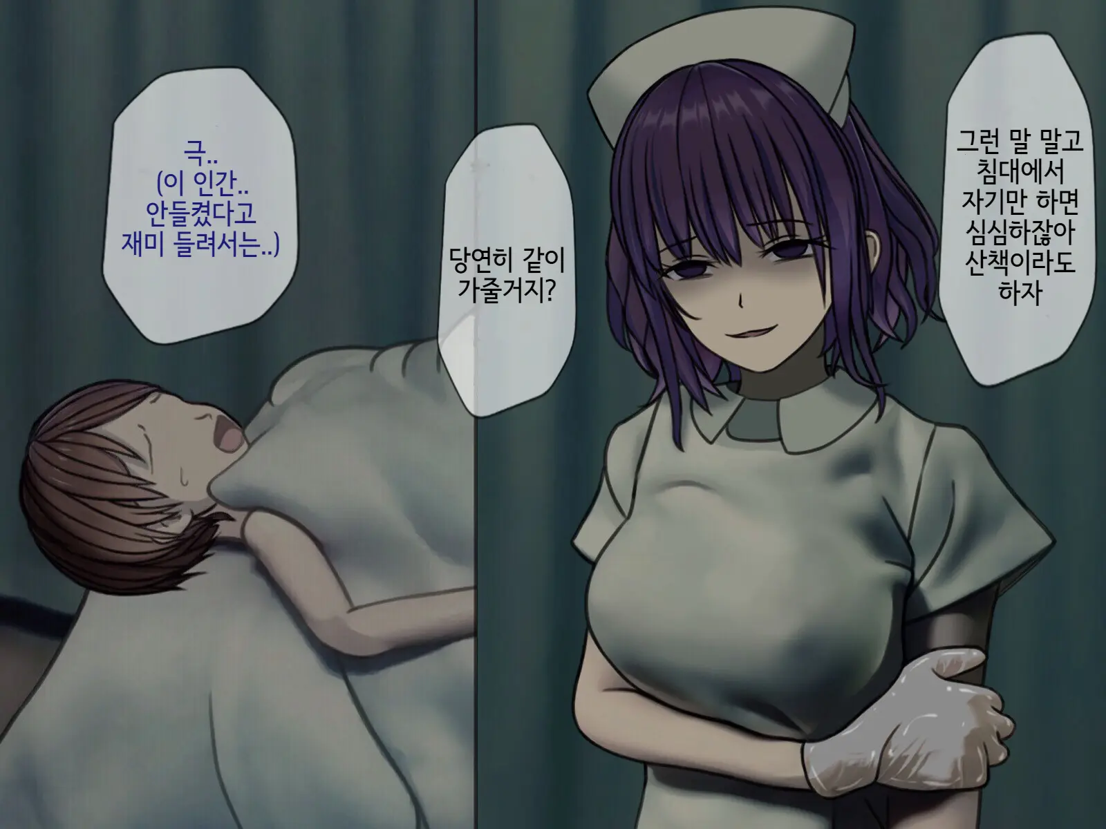 웹툰 이미지 130