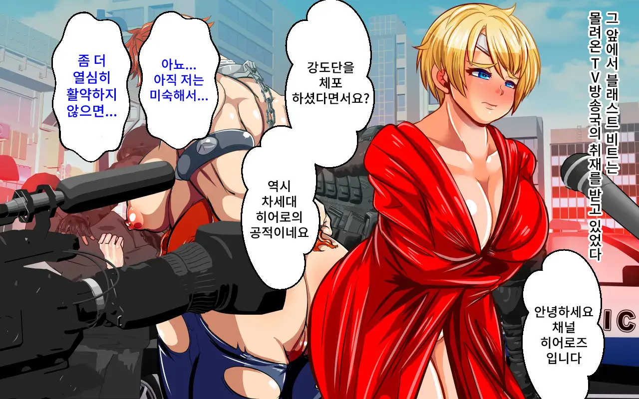 웹툰 이미지 56
