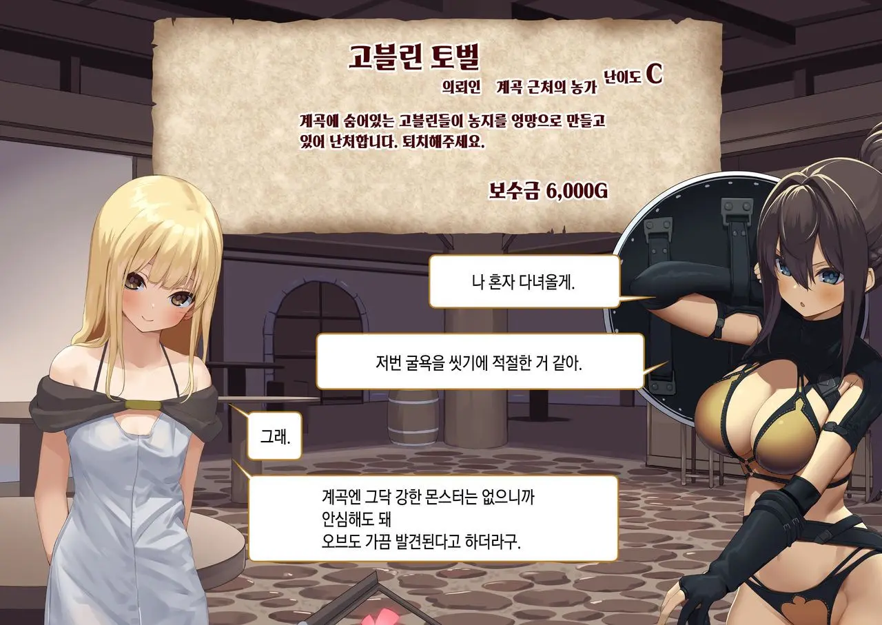 웹툰 이미지 129
