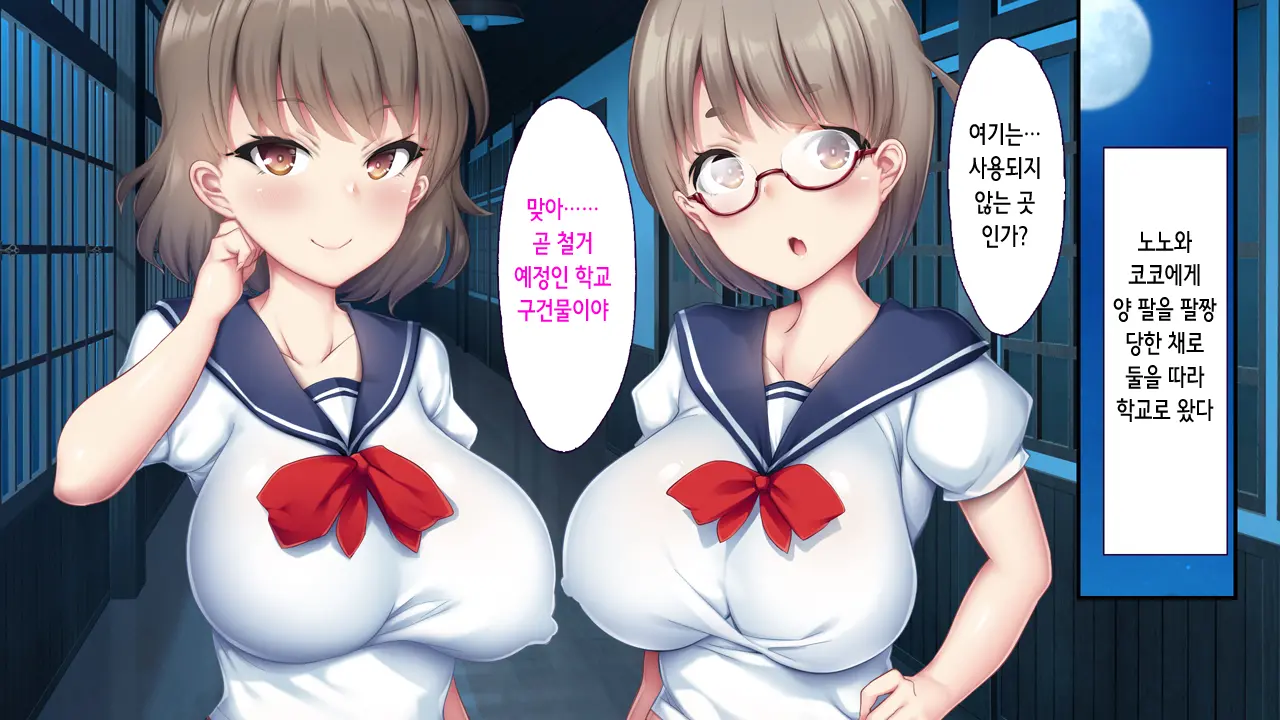 웹툰 이미지 116