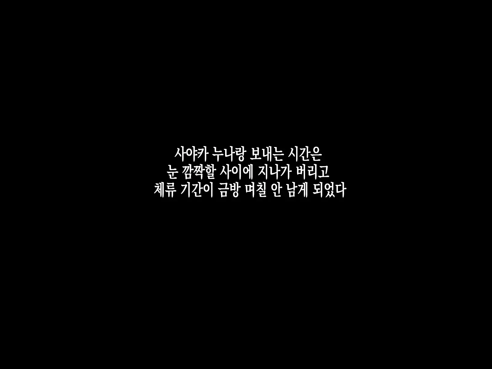웹툰 이미지 103