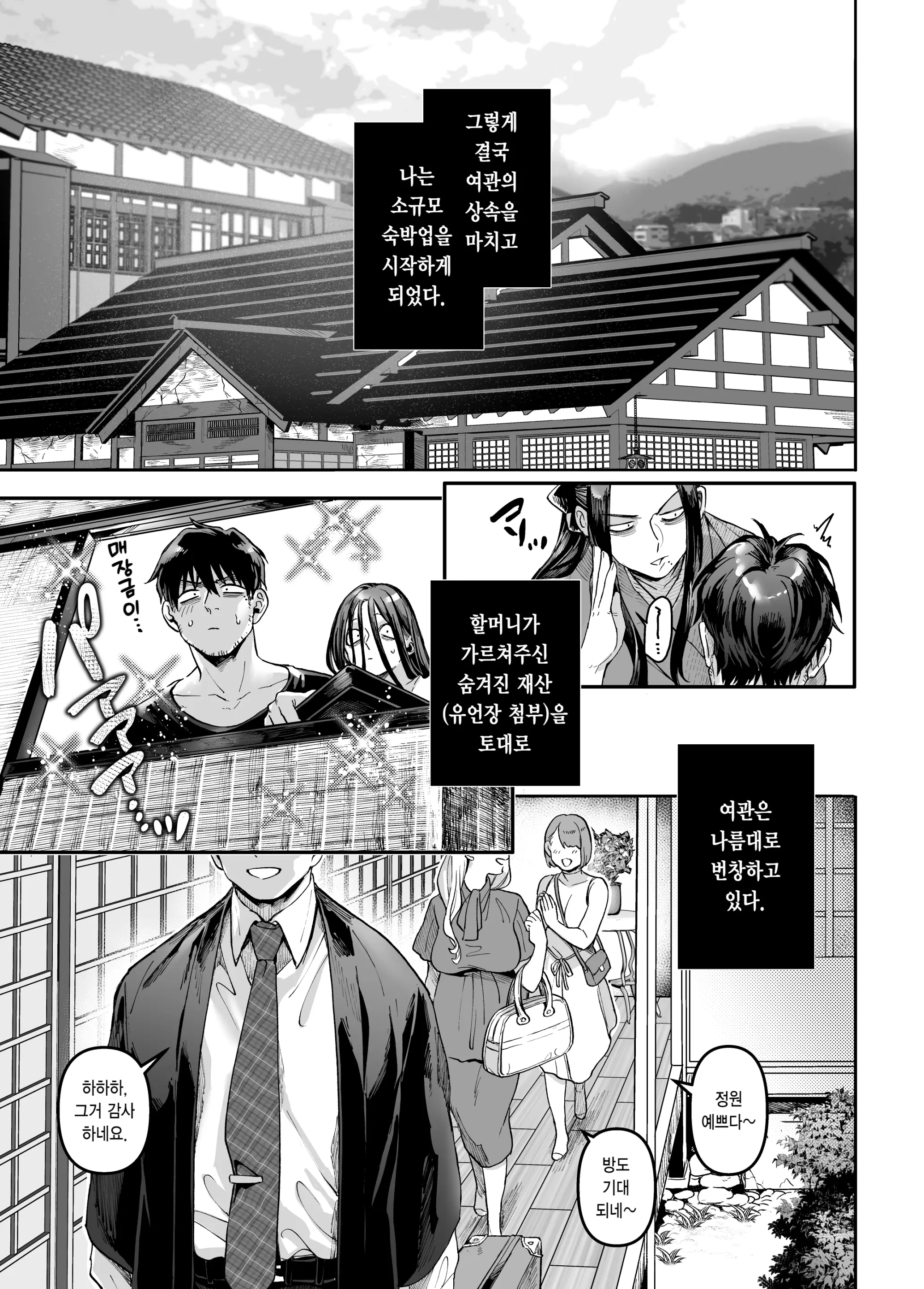 웹툰 이미지 60