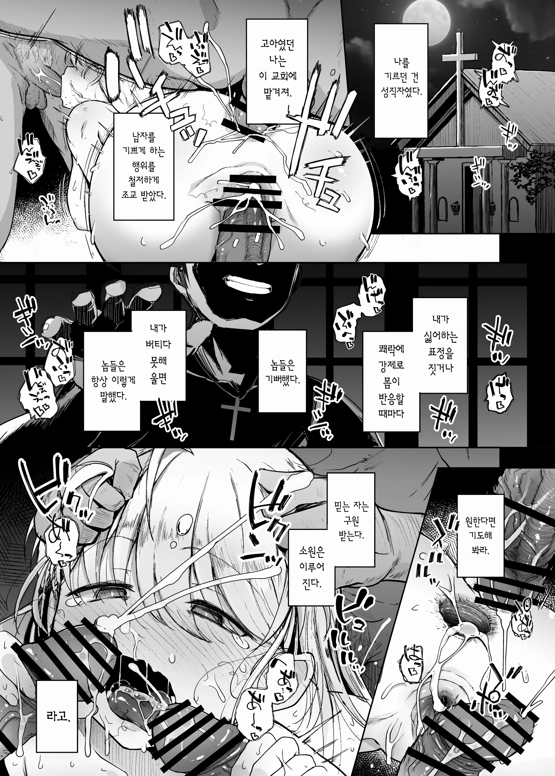 웹툰 이미지 6