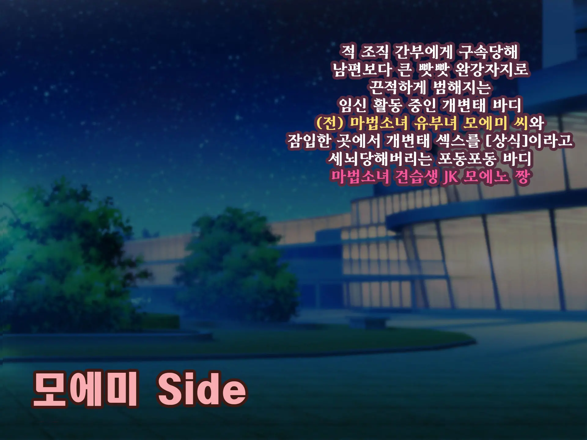 웹툰 이미지 368