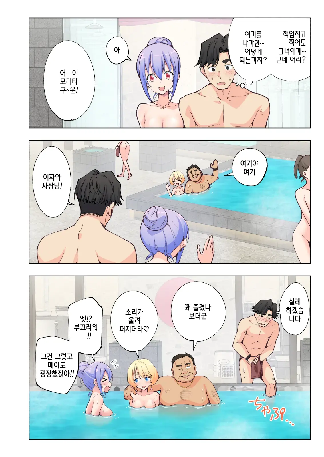 웹툰 이미지 62