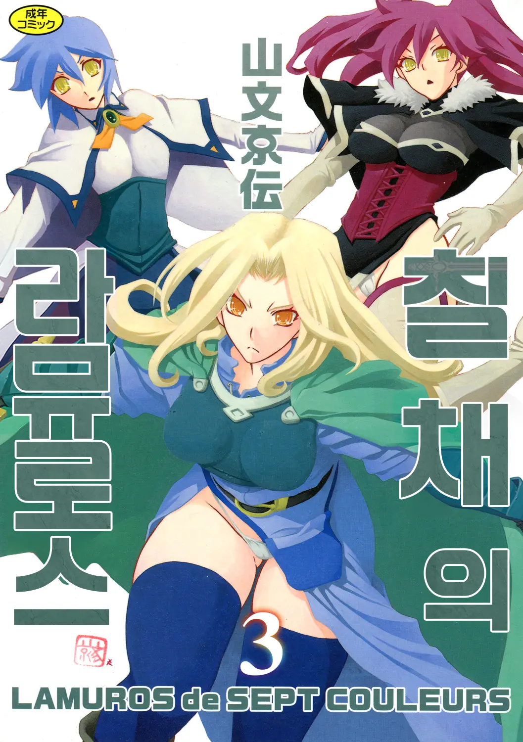 웹툰 이미지 0