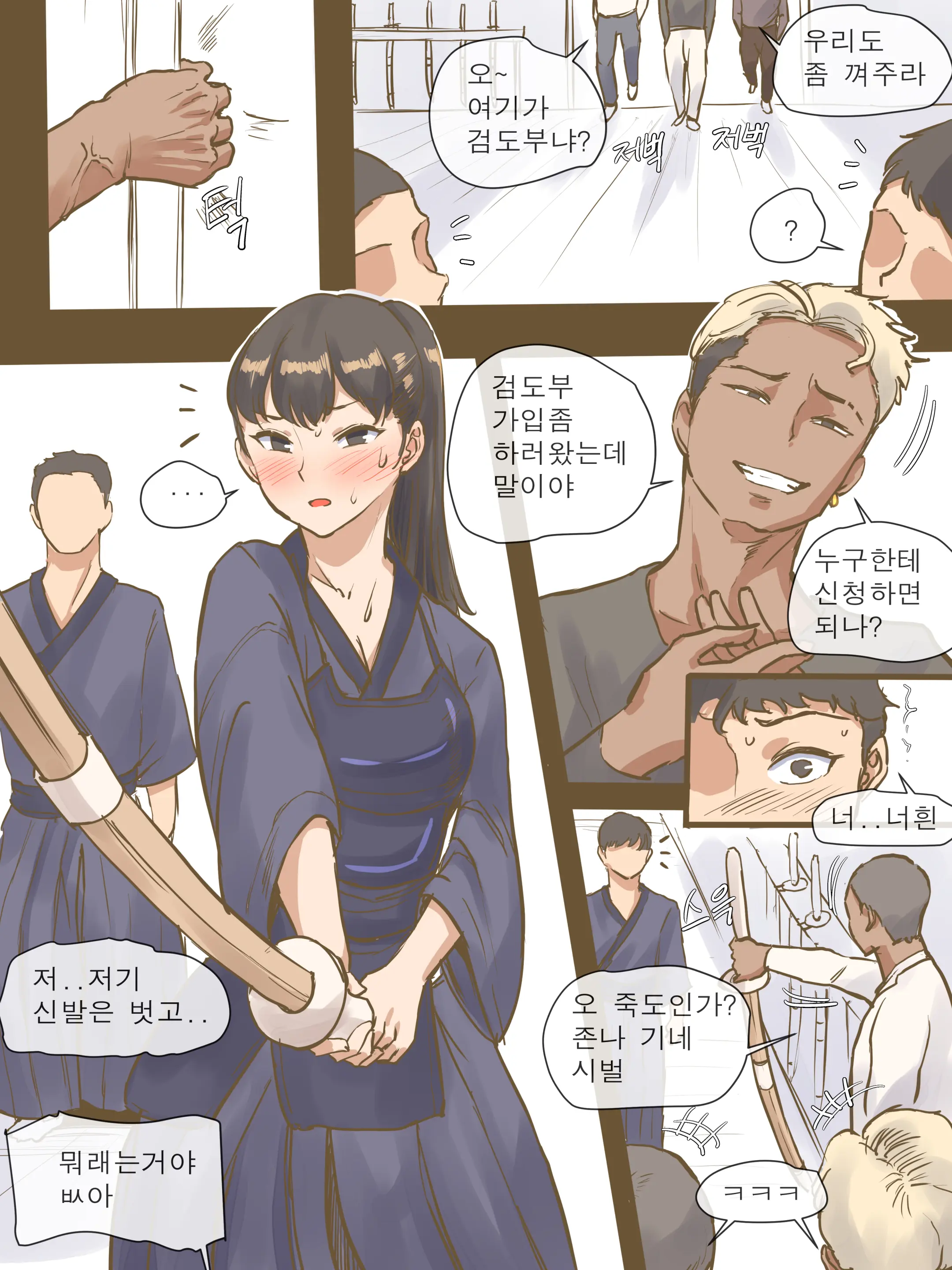 웹툰 이미지 7