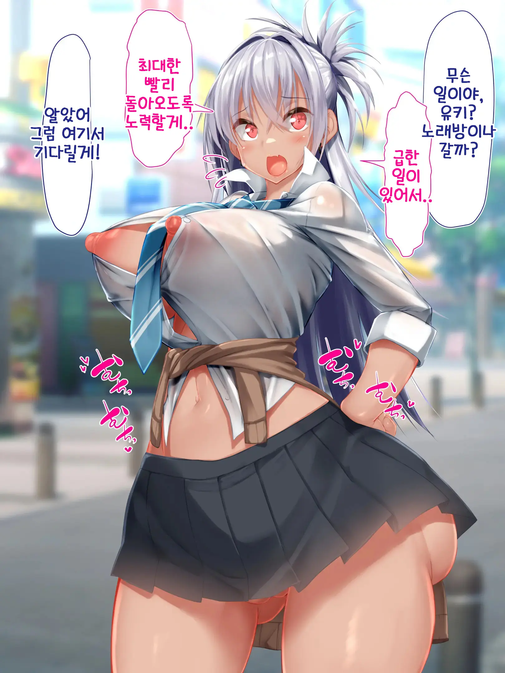 웹툰 이미지 2