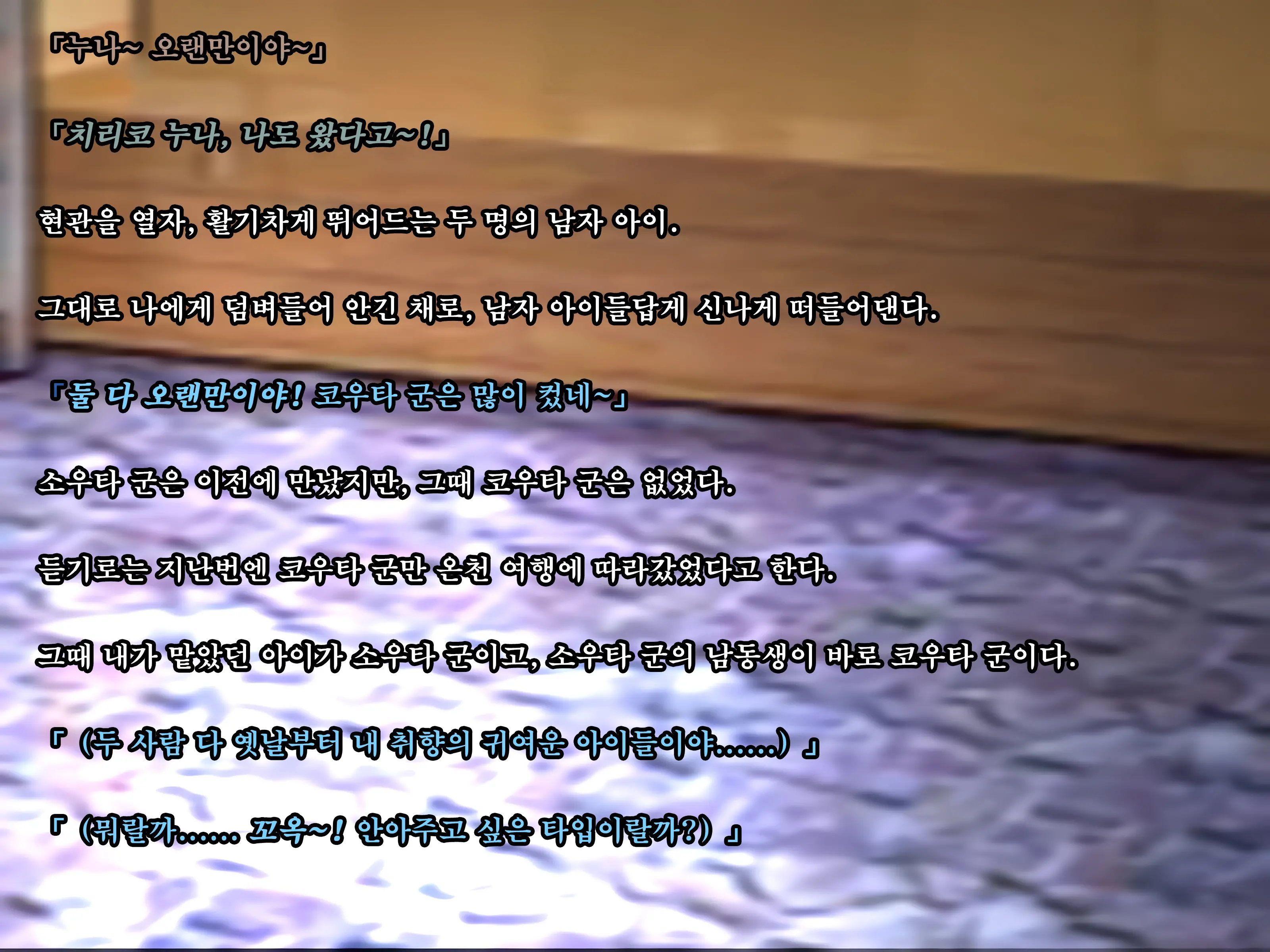 웹툰 이미지 5