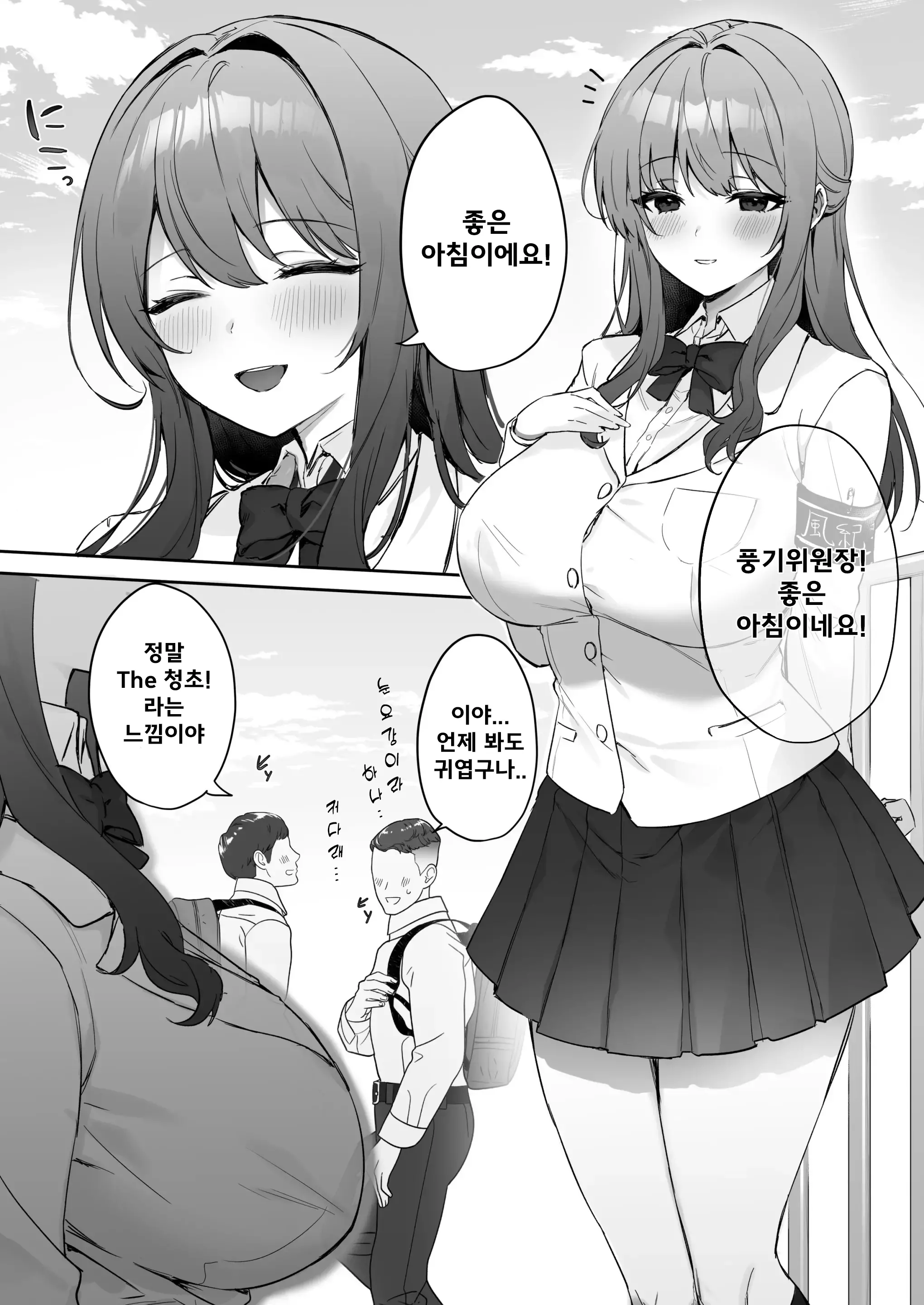 웹툰 이미지 0