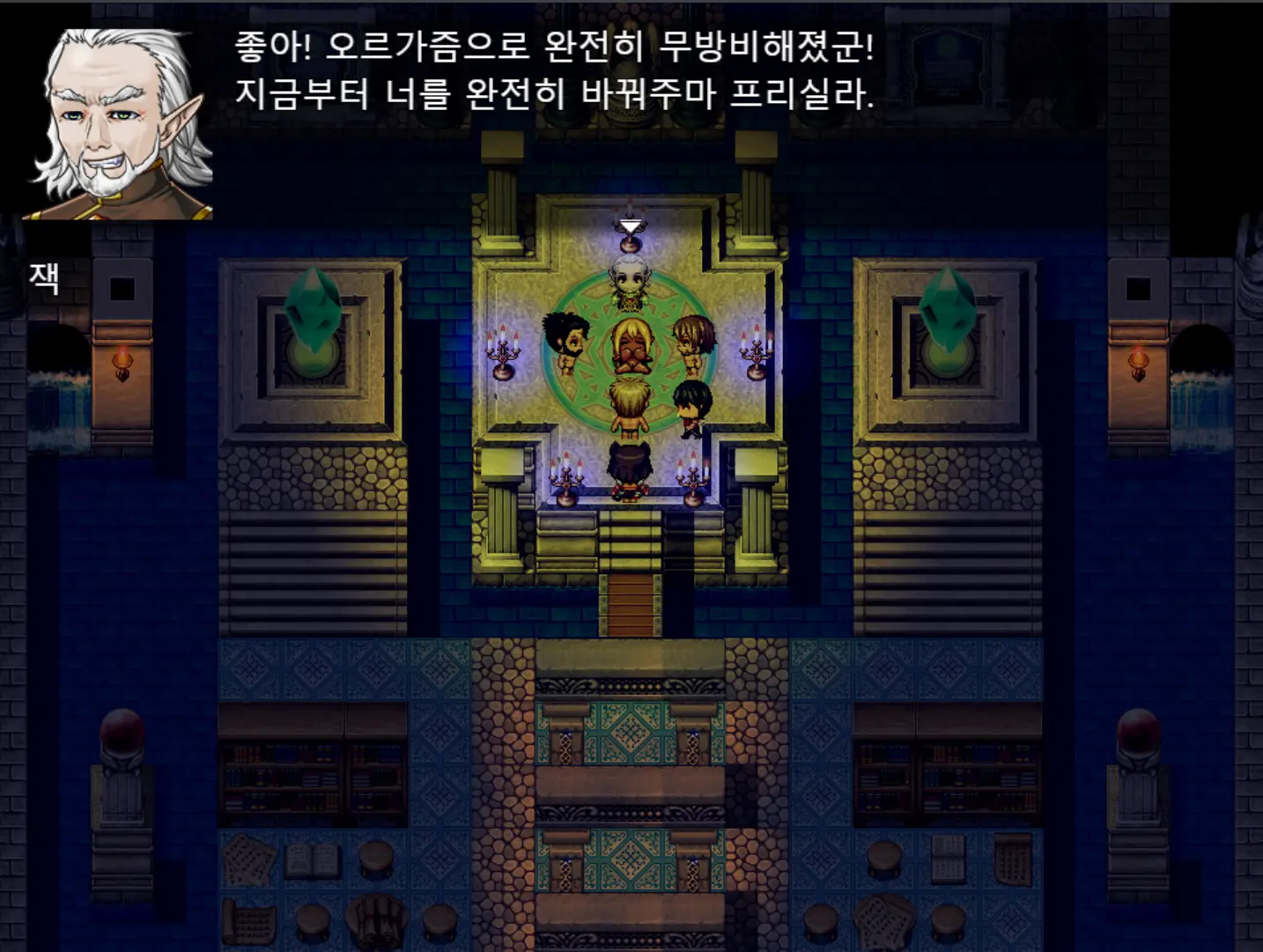 웹툰 이미지 81