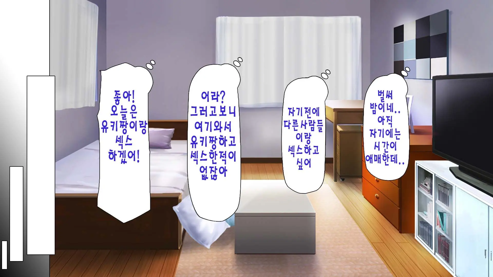 웹툰 이미지 146