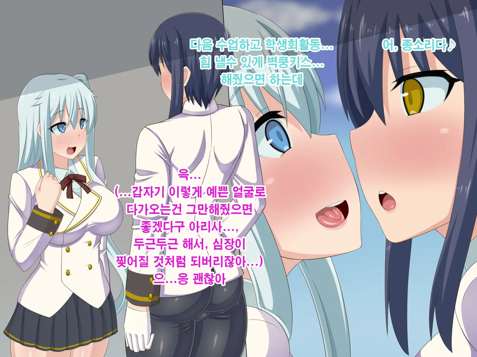 웹툰 이미지 6
