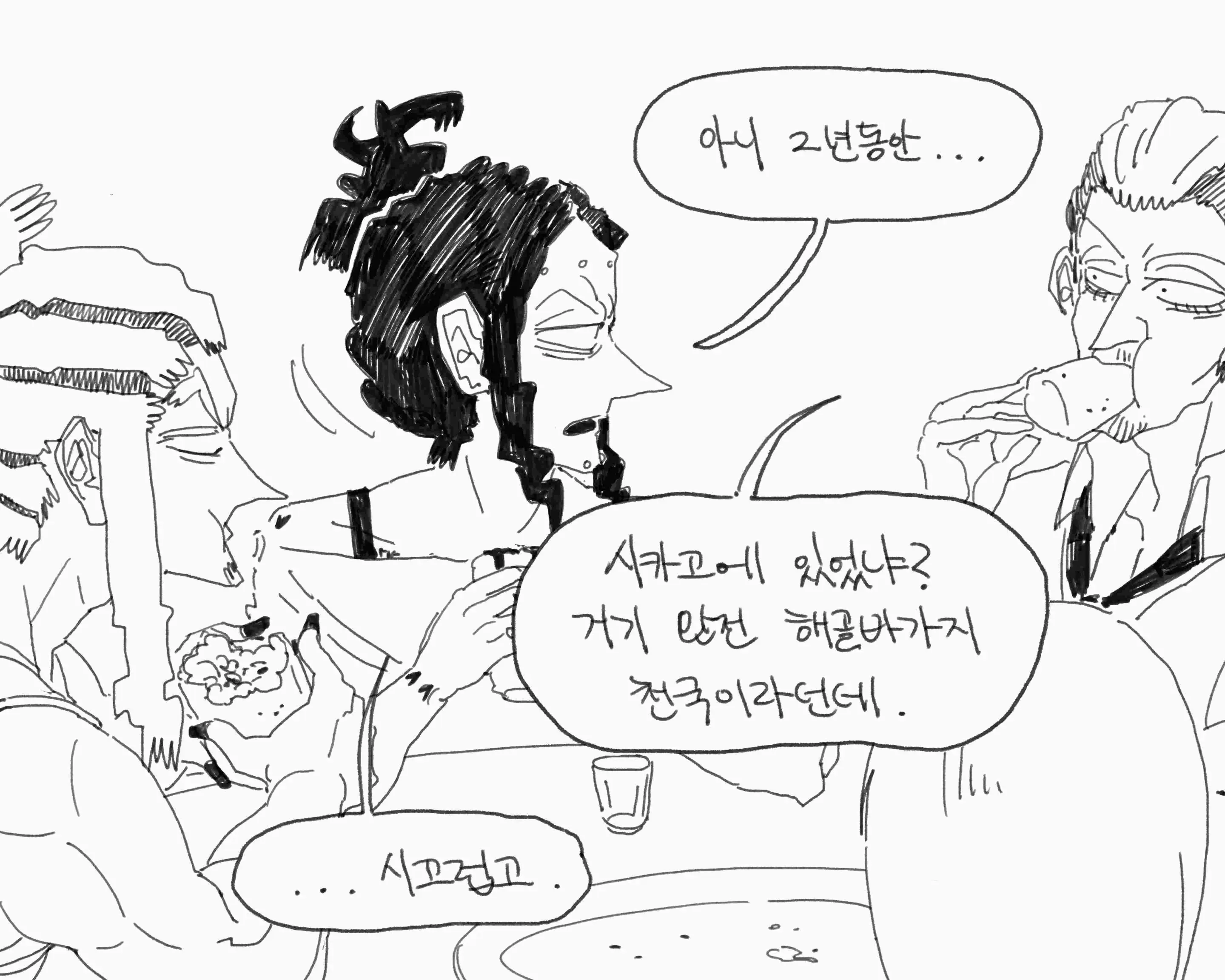 웹툰 이미지 54
