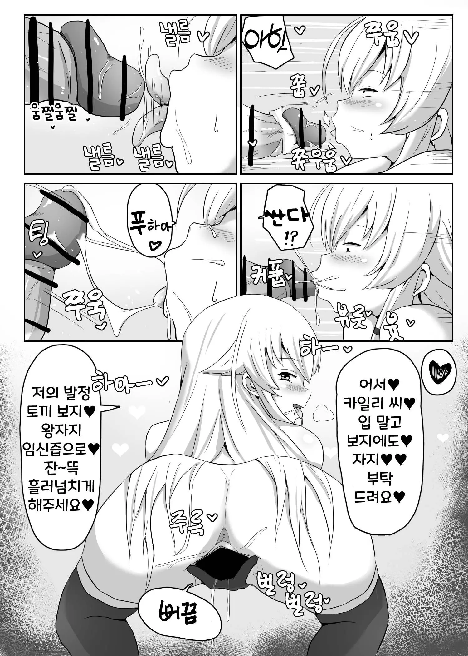 웹툰 이미지 19