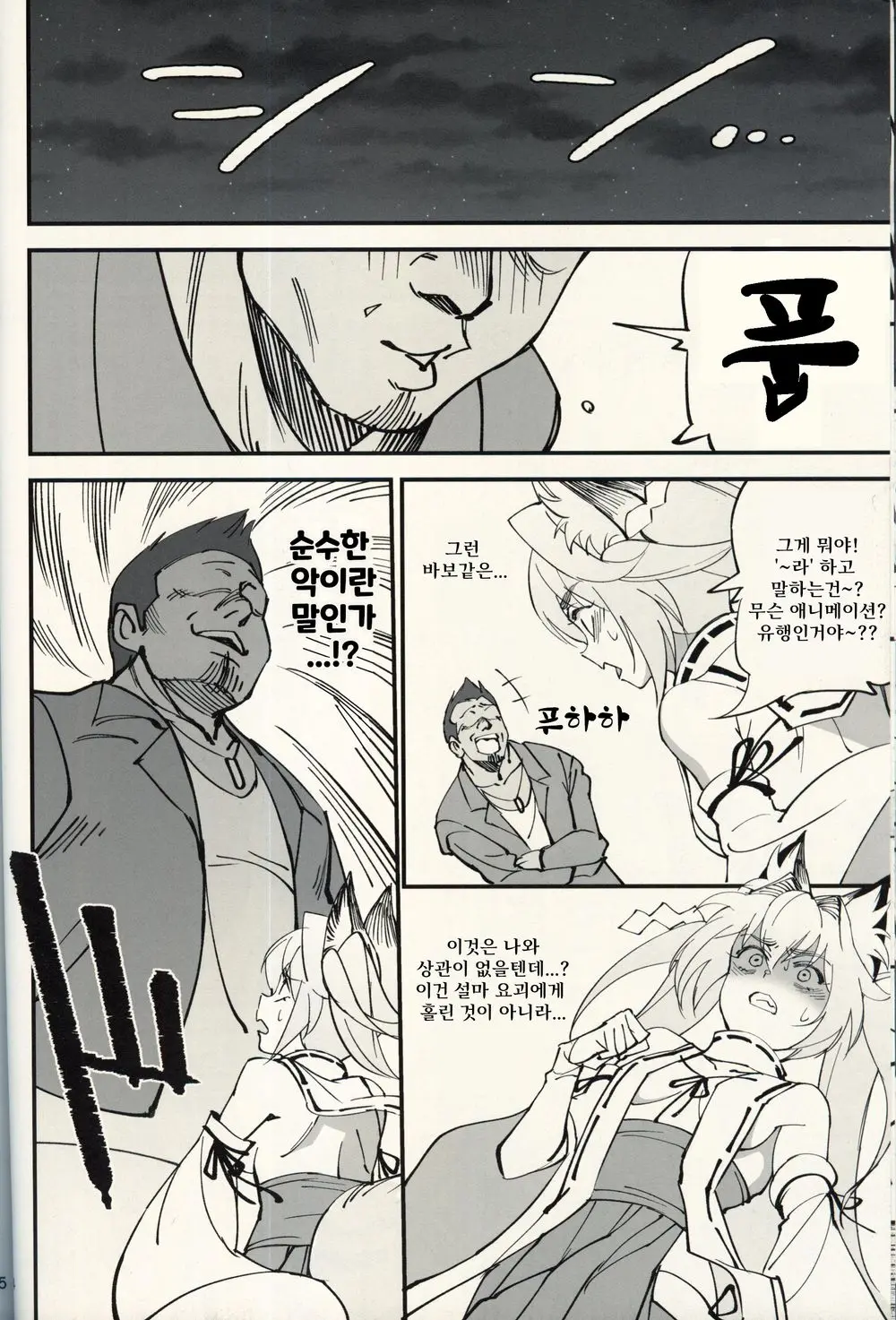 웹툰 이미지 22