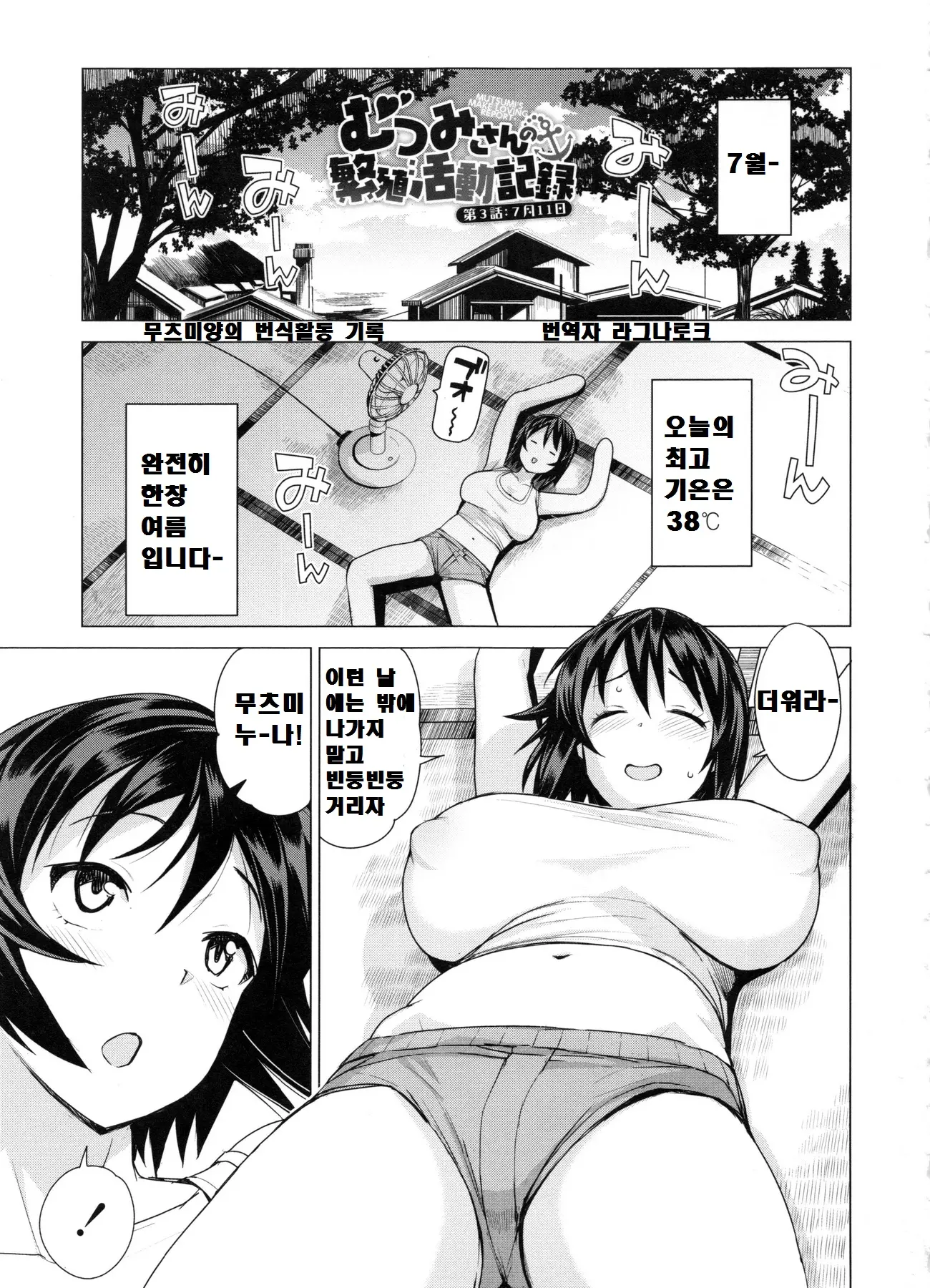 웹툰 이미지 148
