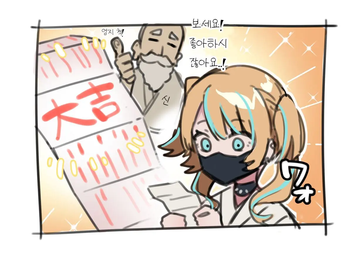 웹툰 이미지 1