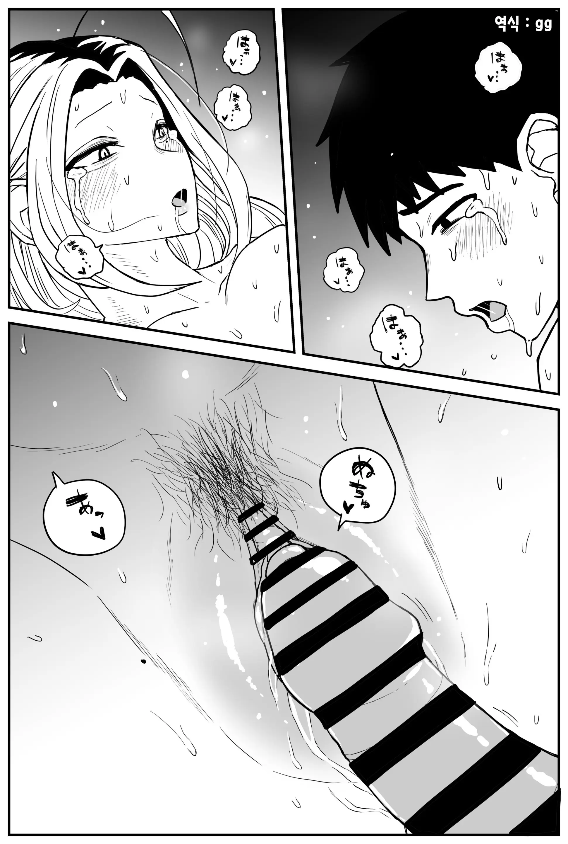 웹툰 이미지 72