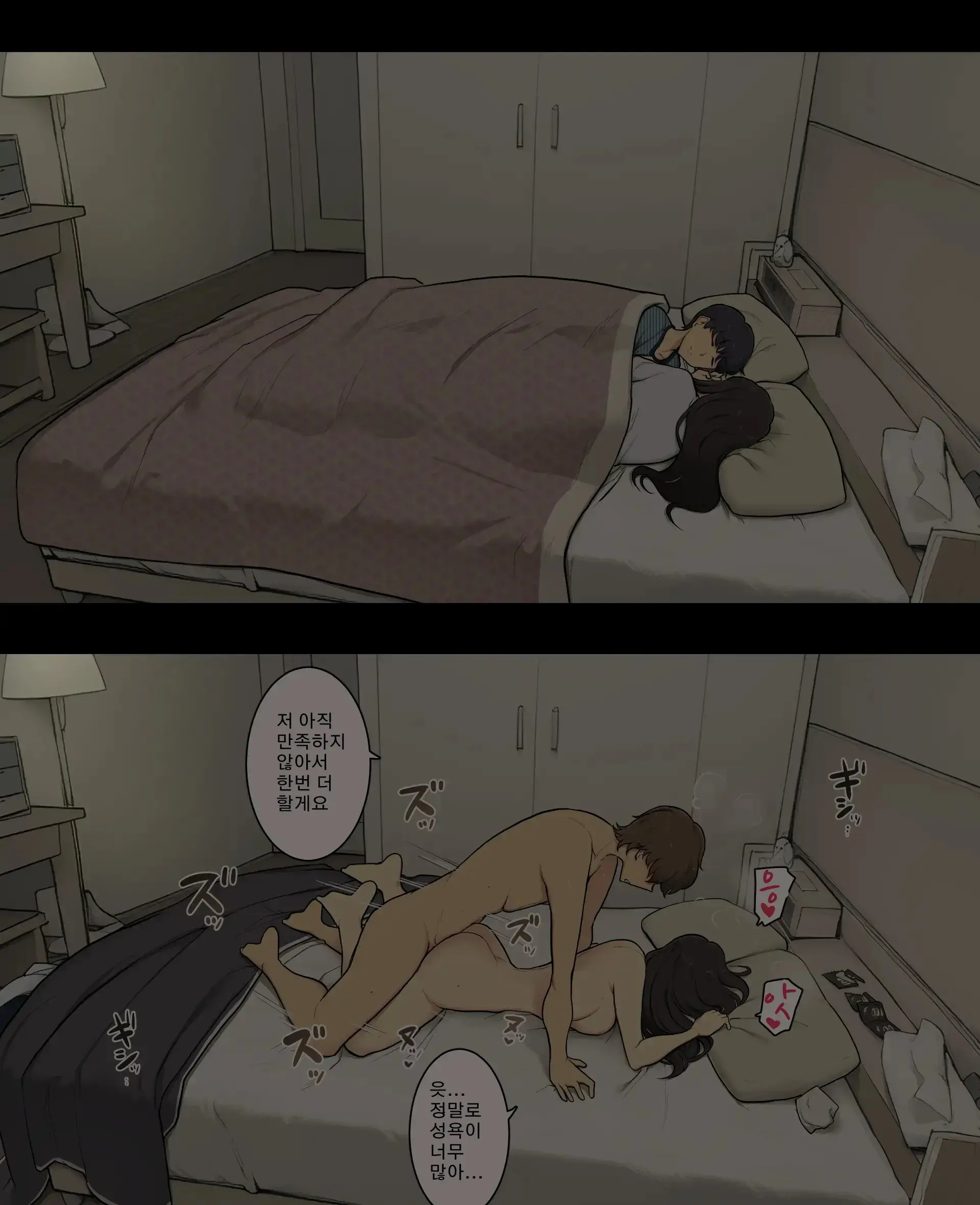 웹툰 이미지 23