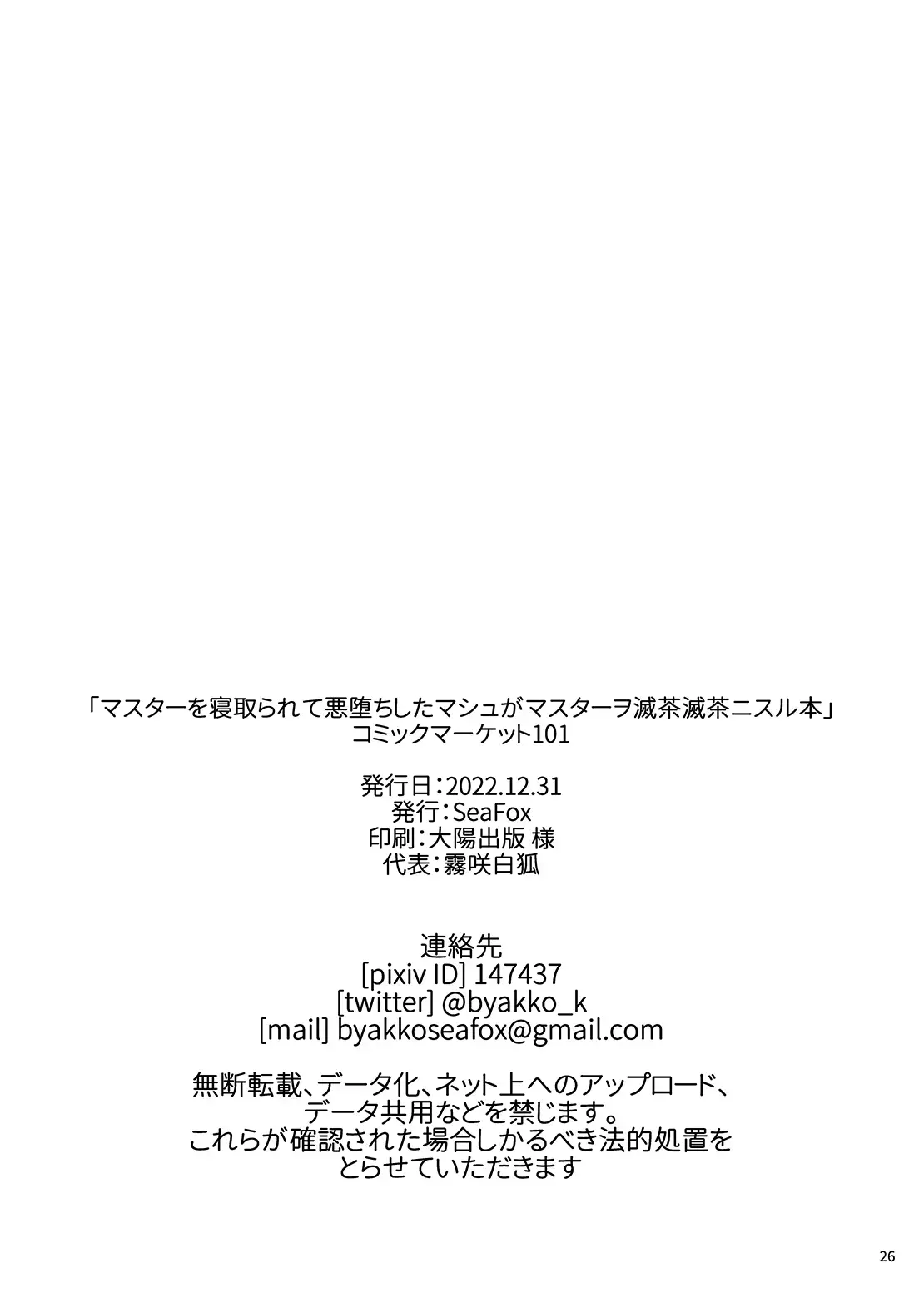 웹툰 이미지 24